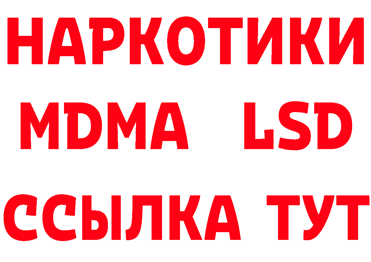 Метамфетамин мет зеркало площадка ОМГ ОМГ Поронайск