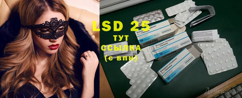 LSD-25 экстази ecstasy  Поронайск 